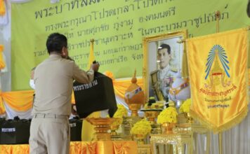 ในหลวง พระราชินี พระราชทานสิ่งของ