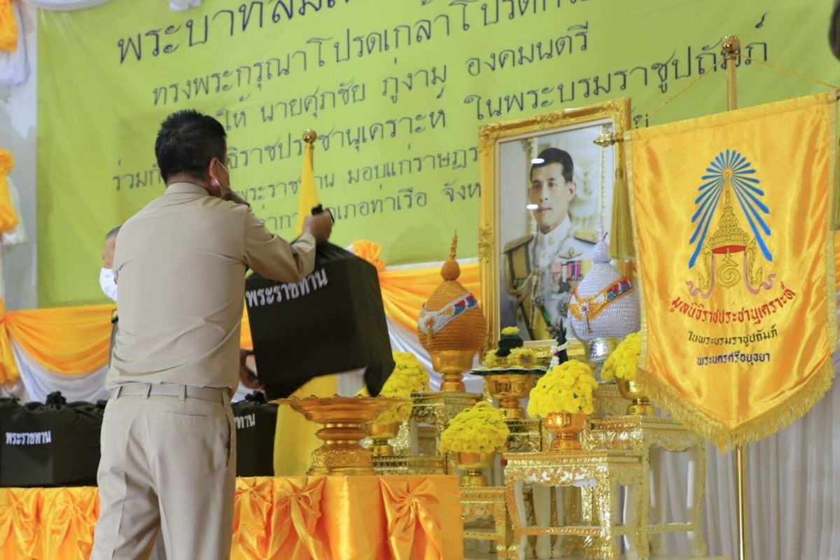 ในหลวง พระราชินี พระราชทานสิ่งของแก่ราษฎรประสบวาตภัย อยุธยา