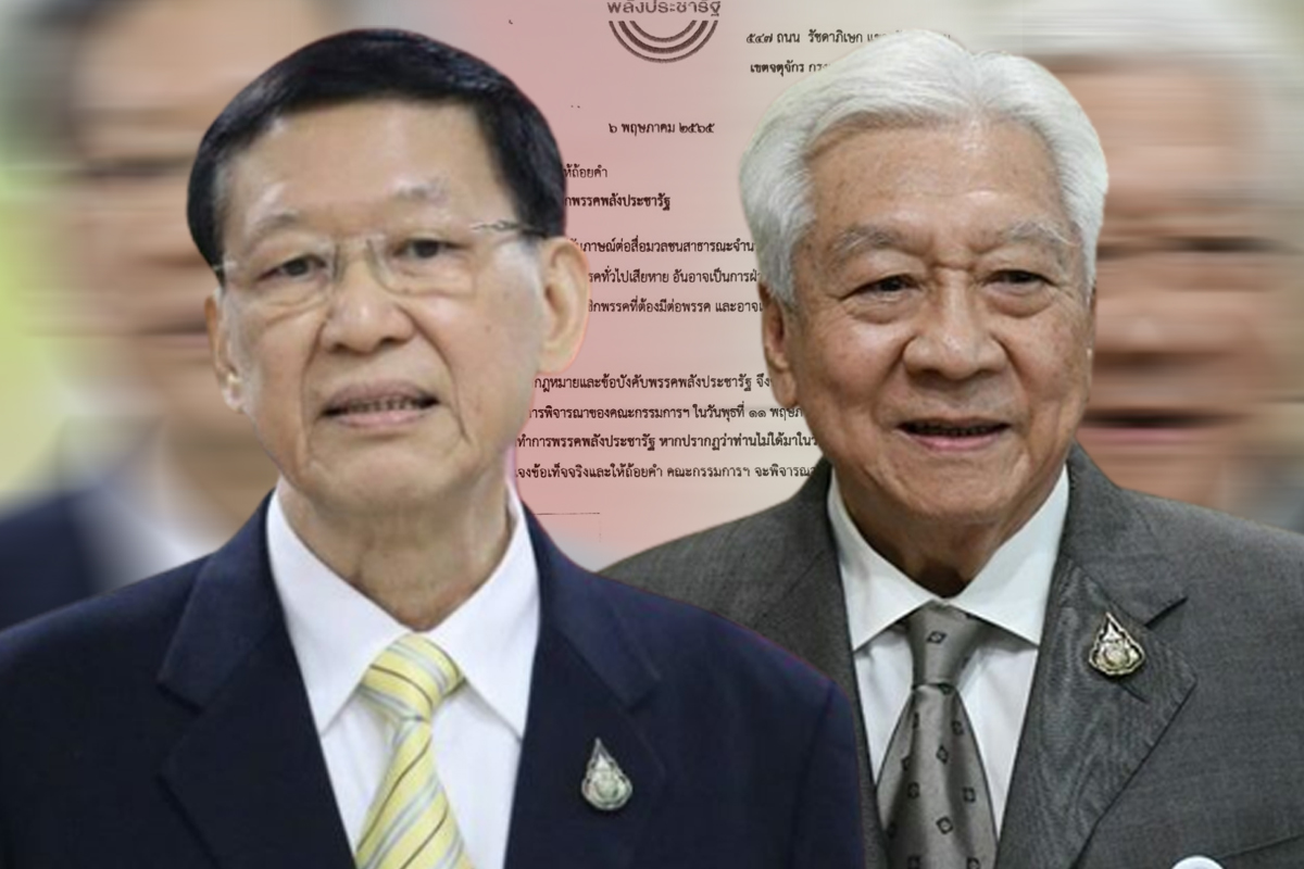 พปชร. เรียกแกนนำกลุ่ม 16 แจงปมจับมือฝ่ายค้าน ขุดข้อมูลท่อส่งน้ำอีอีซี