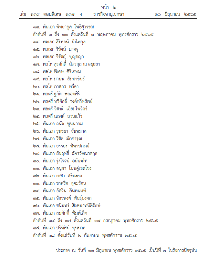 My Image 5