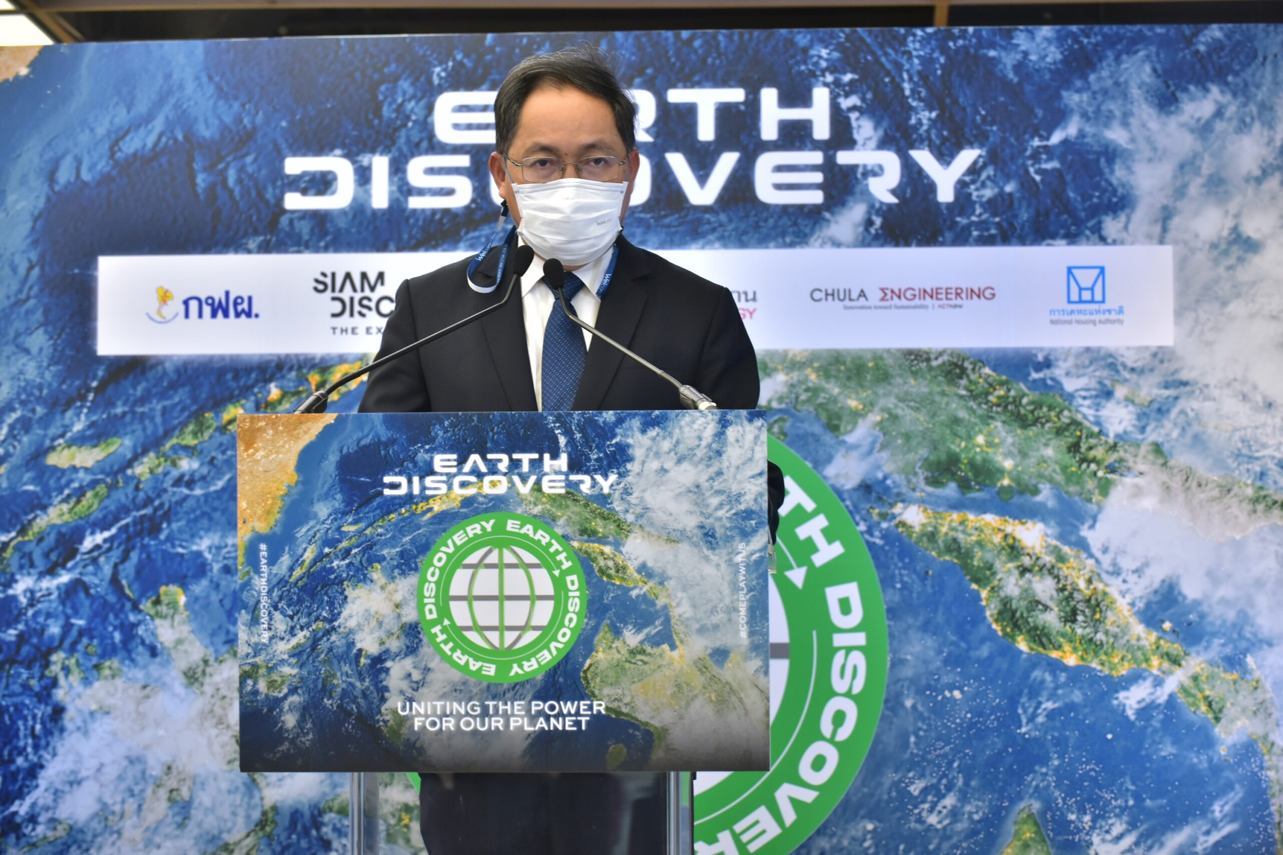 สยามดิสคัฟเวอรี่ สร้างปรากฎการณ์รวมพลังรักษ์โลกจัดงาน “Siam Discovery presents Earth Discovery” พลังจากทุกคน เพื่อเราเพื่อโลกเนื่องในวันสิ่งแวดล้อมโลก