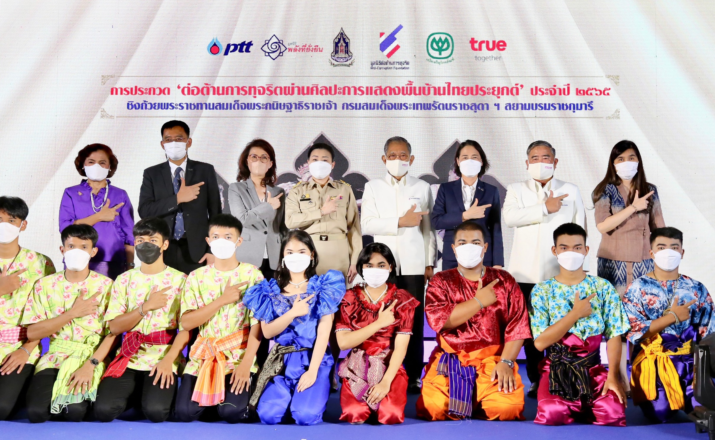 วธ. และมูลนิธิต่อต้านการทุจริต พร้อมจับมือซีพี-ทรู จัดประกวด ‘ต่อต้านการทุจริตผ่านศิลปะการแสดงพื้นบ้านไทยประยุกต์’