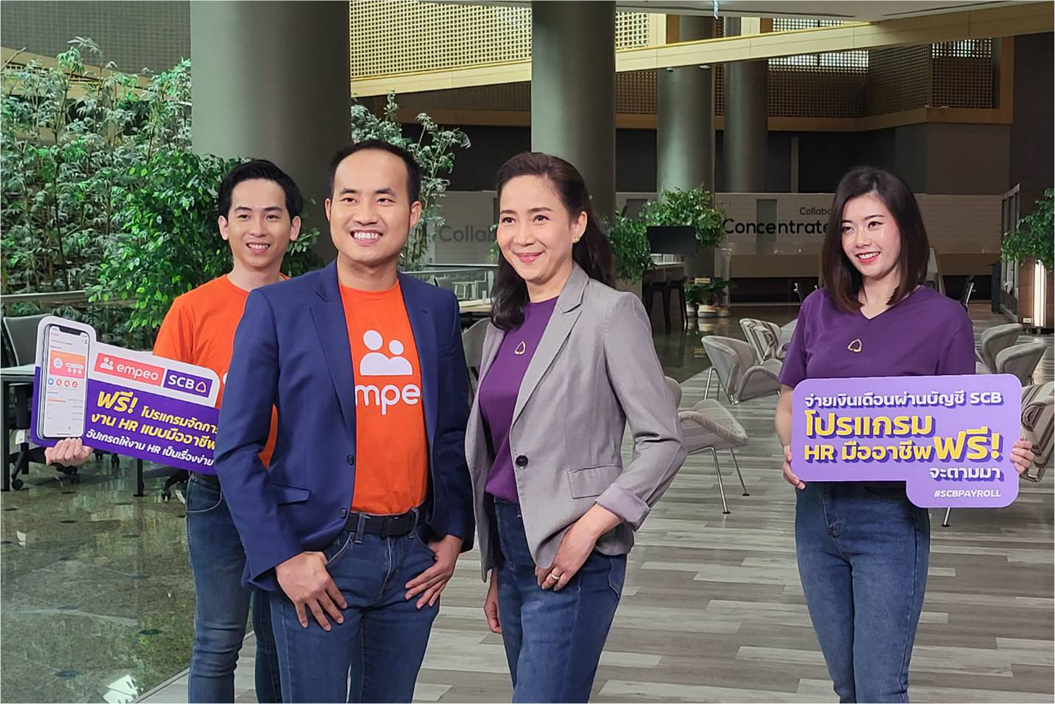 empeo โปรแกรมบริหารงานบุคคลชั้นนำ ผนึกกำลัง SCB ธนาคารยักษ์ใหญ่ในไทย สู่การเติบโตก้าวสำคัญ