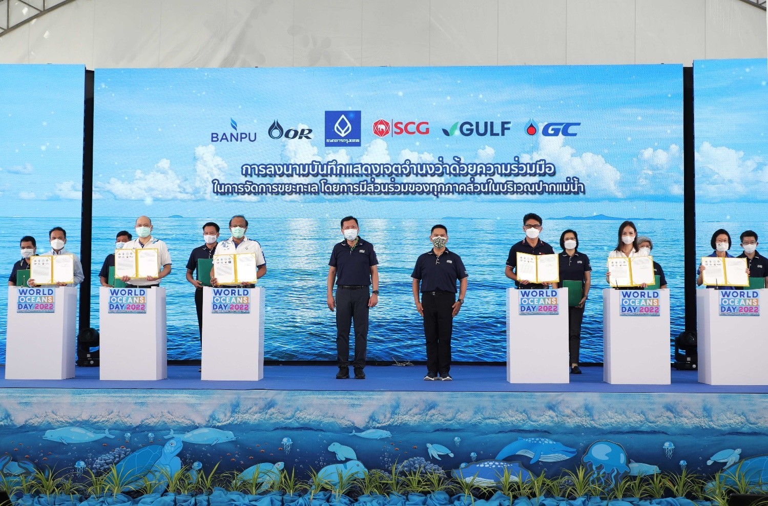 กัลฟ์ ร่วมกับ กระทรวงทรัพยากรธรรมชาติและสิ่งแวดล้อม และภาคีเครือข่าย เดินหน้าจัดการขยะทะเลในประเทศไทยให้เป็นศูนย์