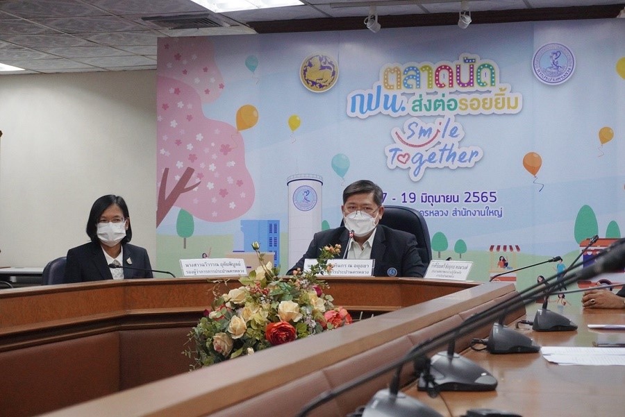 กปน. จัด “ตลาดนัด กปน. ส่งต่อรอยยิ้ม Smile Together” 17-19 มิ.ย. นี้ ช่วยผู้ประกอบการร้านค้า