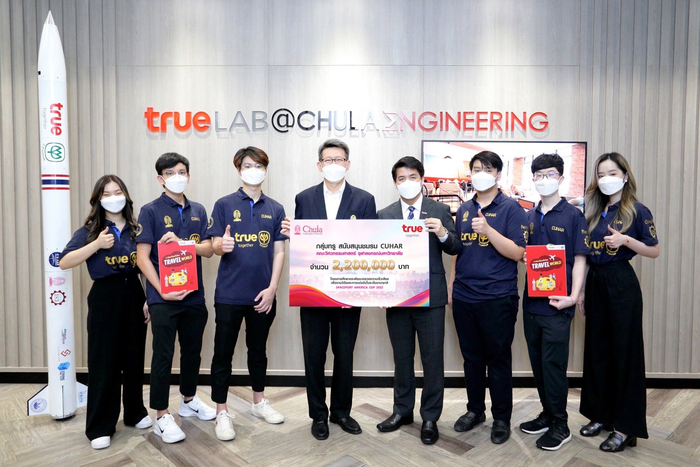 กลุ่มทรู หนุนนิสิตวิศวะ จุฬาฯ ส่งสุดยอดนวัตกรรมไทยจรวดความเร็วเสียงจาก “Spaceport America Cup 2022”