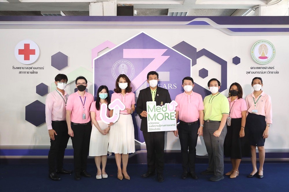 คณะแพทย์ฯ จุฬาฯ เปิดตัว “MDCU Med U More” แพลตฟอร์มนวัตกรรมองค์ความรู้ทางการแพทย์ ไร้ขีดจำกัด ครบครันเป็นครั้งแรก