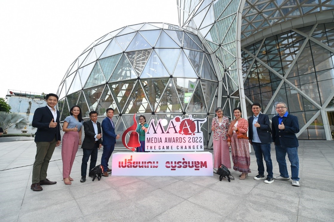 งานแห่งประวัติศาสตร์ “MAAT : 2022 Media Awards Night”