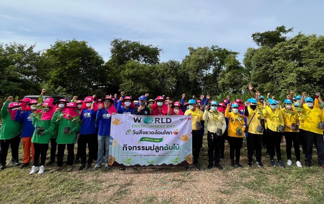 บมจ.ไทยเซ็นทรัลเคมี จัดกิจกรรมวันสิ่งแวดล้อมโลก เพิ่มพื้นที่สีเขียวให้กับชุมชน