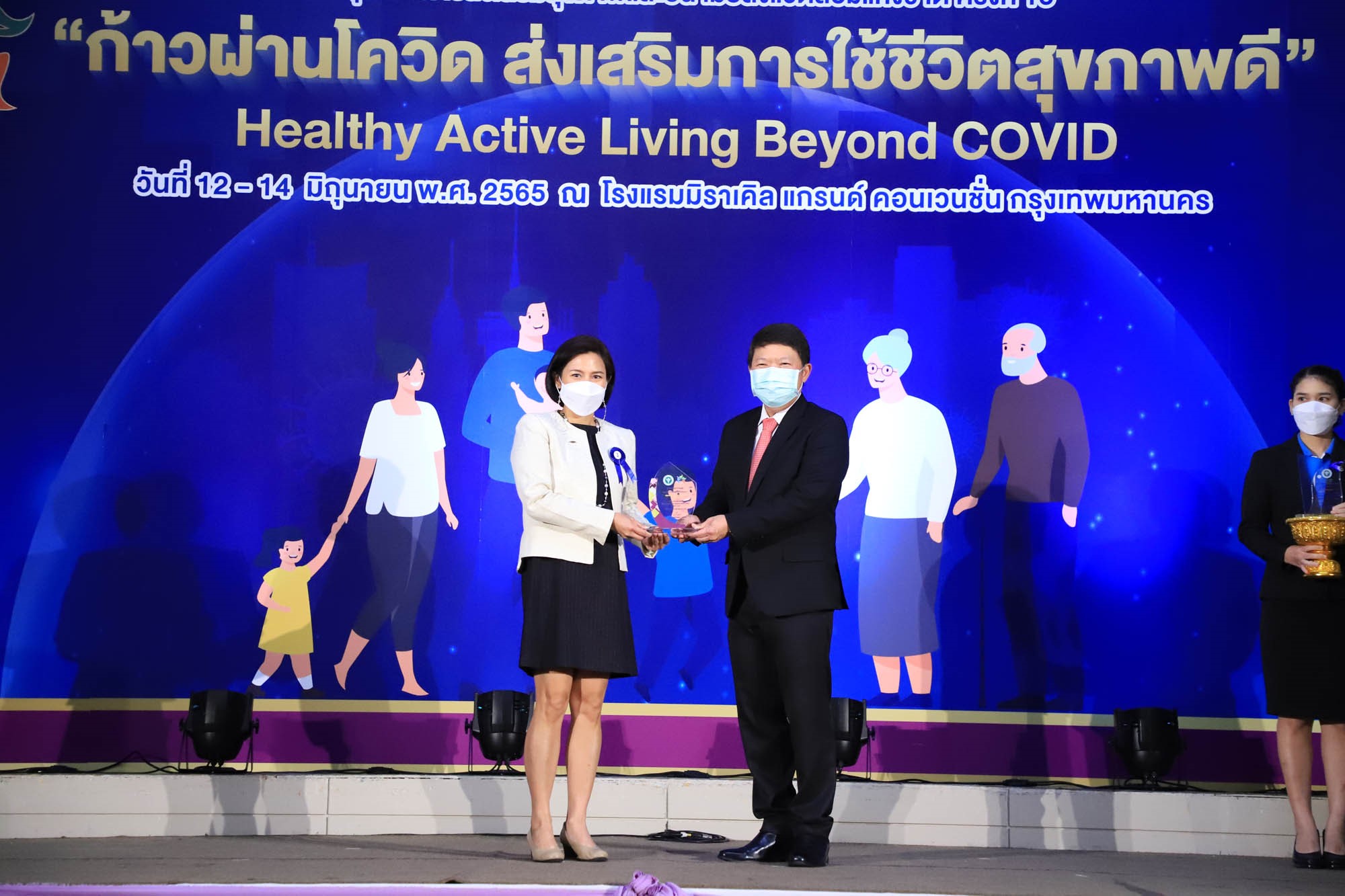 Dow คว้ารางวัลองค์กรดีเด่นด้านการส่งเสริมสุขภาพและอนามัยสิ่งแวดล้อม