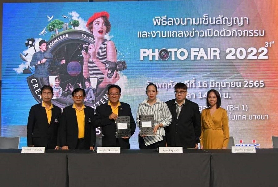พบกับ ความยิ่งใหญ่ของงาน PHOTO FAIR 2022 ปลายปีนี้ภายใต้คอนเซปต์ “Create  your  content”