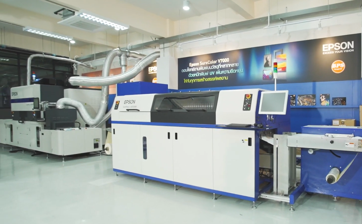 เอปสันเปิด Epson Professional Printing Experience Center