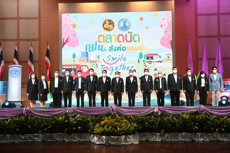 “ตลาดนัด กปน. ส่งต่อรอยยิ้ม Smile Together” สำเร็จตามเป้า คนซื้อปลื้ม คนขายยิ้ม