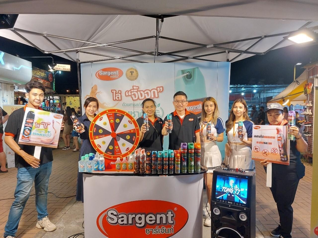 SARGENT (ซาร์เจ้นท์) เดินหน้าจัดกิจกรรมตะลุยตลาดนัดทั่วกรุง ย้ำจุดยืนผลิตภัณฑ์ “สเปรย์ไล่จิ้งจก” แบรนด์แรกของไทย ยอดขายอันดับ 1
