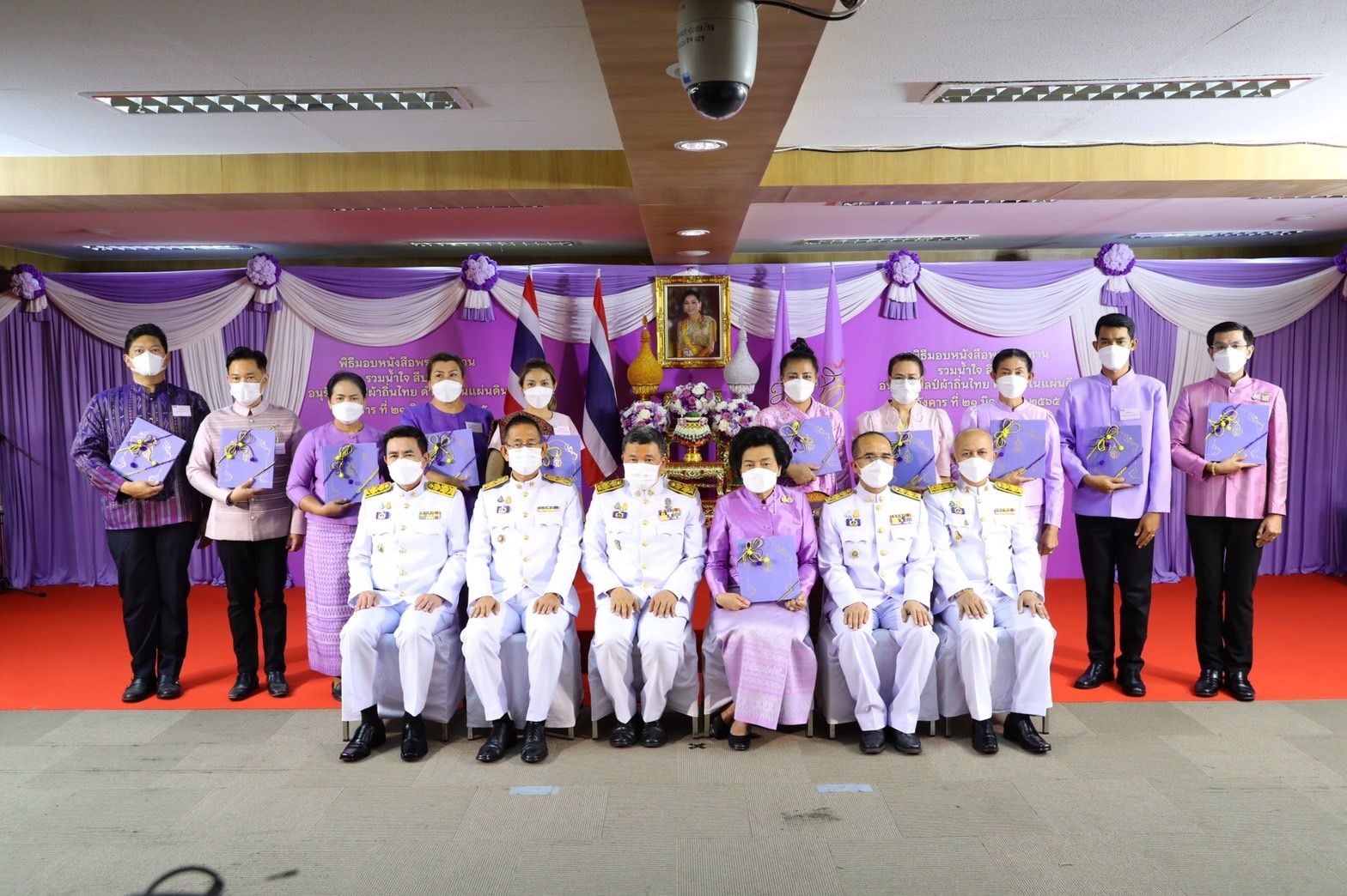 มหาดไทย ร่วมใจสืบสาน ผ้าไทย ถ่ายทอดส่งต่อภูมิปัญญาสู่ลูกหลาน เพื่อสนองพระราชปณิธานอันทรงคุณค่าให้คงอยู่คู่ประเทศไทยอย่างยั่งยืน