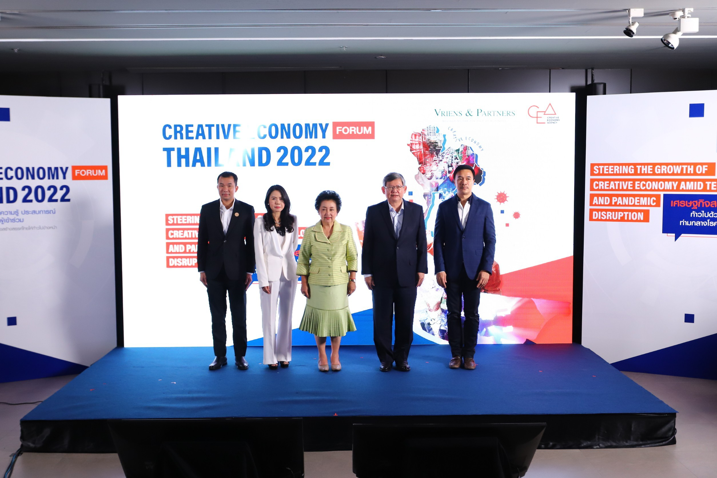 CEA เปิดเวที “Creative Economy Forum Thailand 2022” ตั้งเป้าพาเศรษฐกิจสร้างสรรค์ไทยสู่สากลด้วย Soft Power
