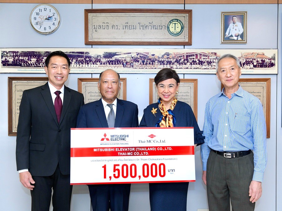 มิตซูบิชิ เอลเลเวเตอร์ (ประเทศไทย) และ ไทย-เอ็มซี ร่วมบริจาคเงิน 1.5 ล้าน  มอบให้แก่ มูลนิธิ ดร.เทียม โชควัฒนา เพื่อสมทบในโครงการ “ปันสุขอิ่มใจ”