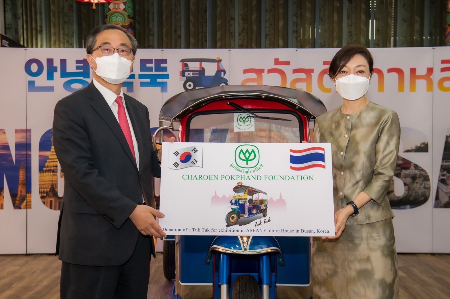 มูลนิธิเจริญโภคภัณฑ์ มอบรถสามล้อไทย ‘ตุ๊กตุ๊ก’ ให้สถานทูตเกาหลีฯ จัดแสดงที่ ASEAN Cultural House