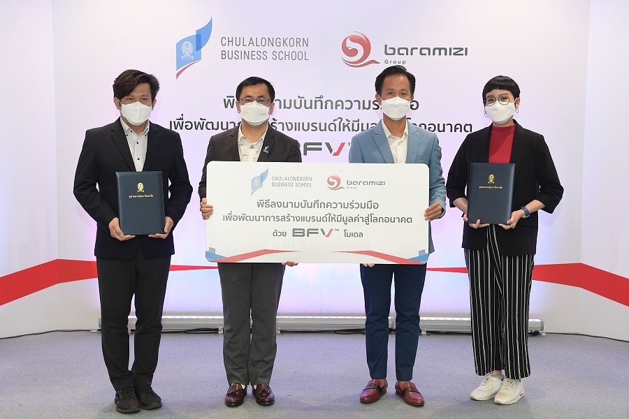 บารามีซี่ ผนึกกำลัง พาณิชยศาสตร์และการบัญชี จุฬาฯ ประกาศความร่วมมือและเผยแพร่งานวิจัยการสร้างแบรนด์ยุคใหม่ด้วย BFV™ Model