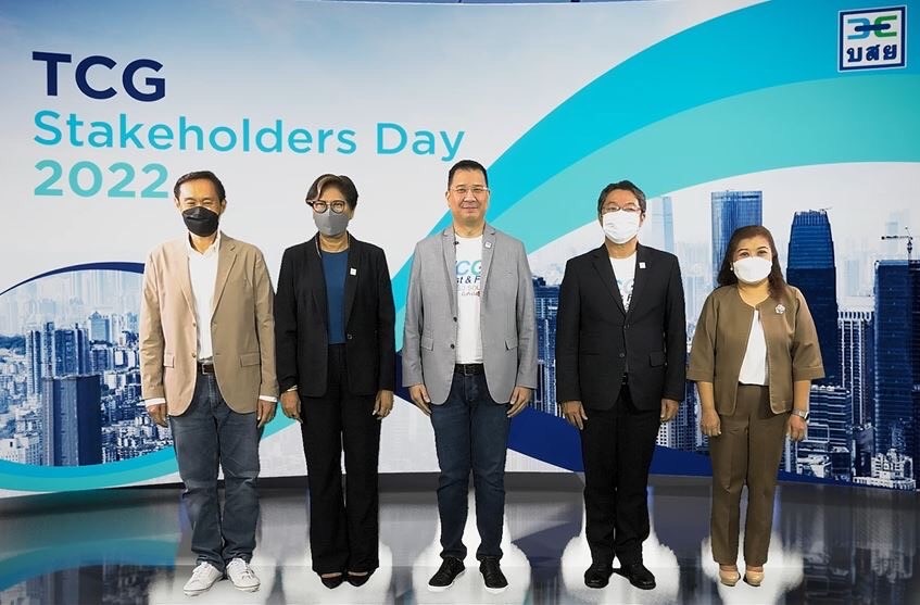 บสย. จัดกิจกรรม “TCG Stakeholders Day 2022” ชู Digital Technology ขับเคลื่อนองค์กร