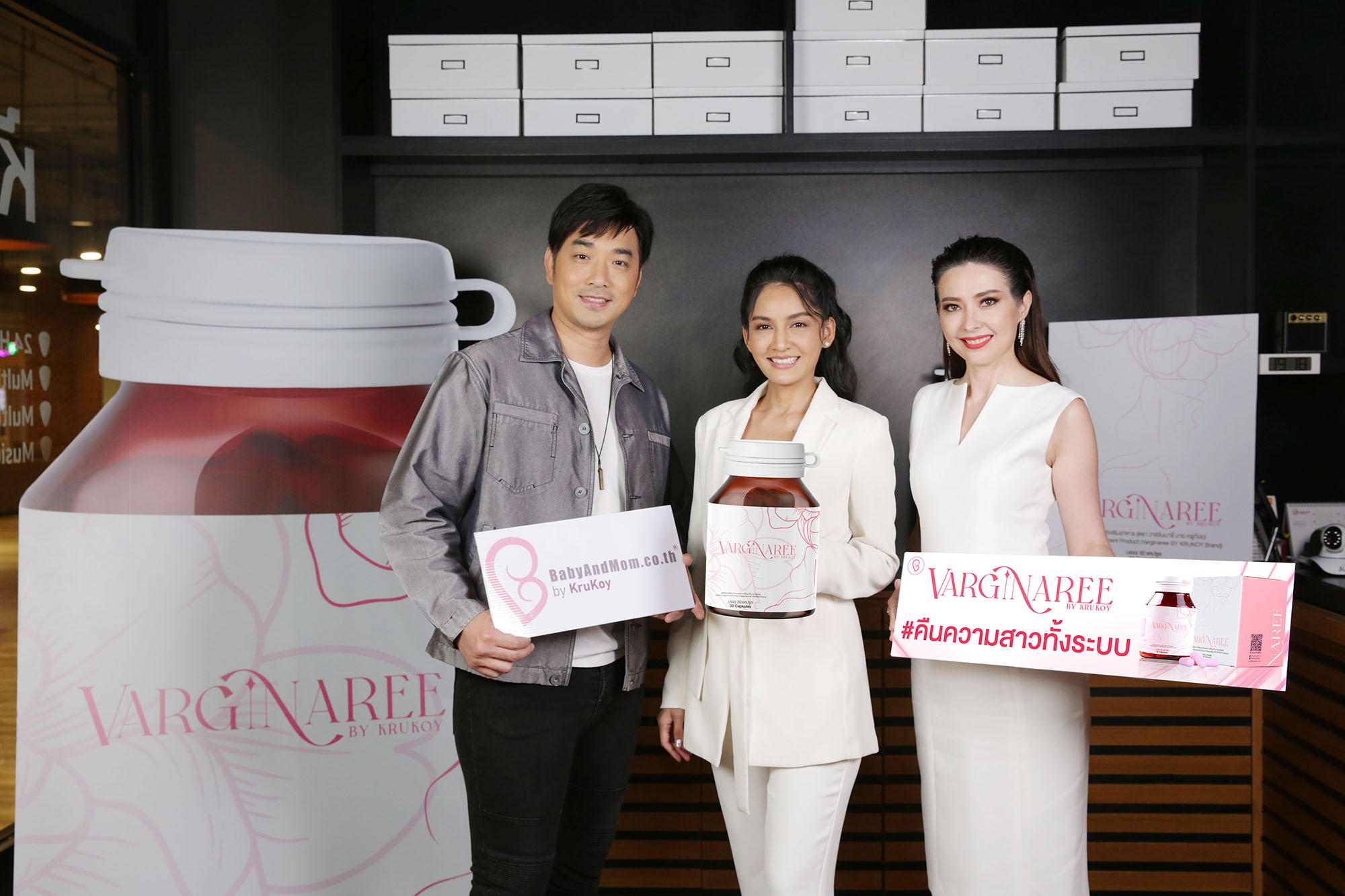 เบบี้แอนด์มัม (ประเทศไทย) เปิดตัวผลิตภัณฑ์ใหม่ วาร์จินนารี่ บาย ครูก้อย (VARGINAREE BY KRUKOY)