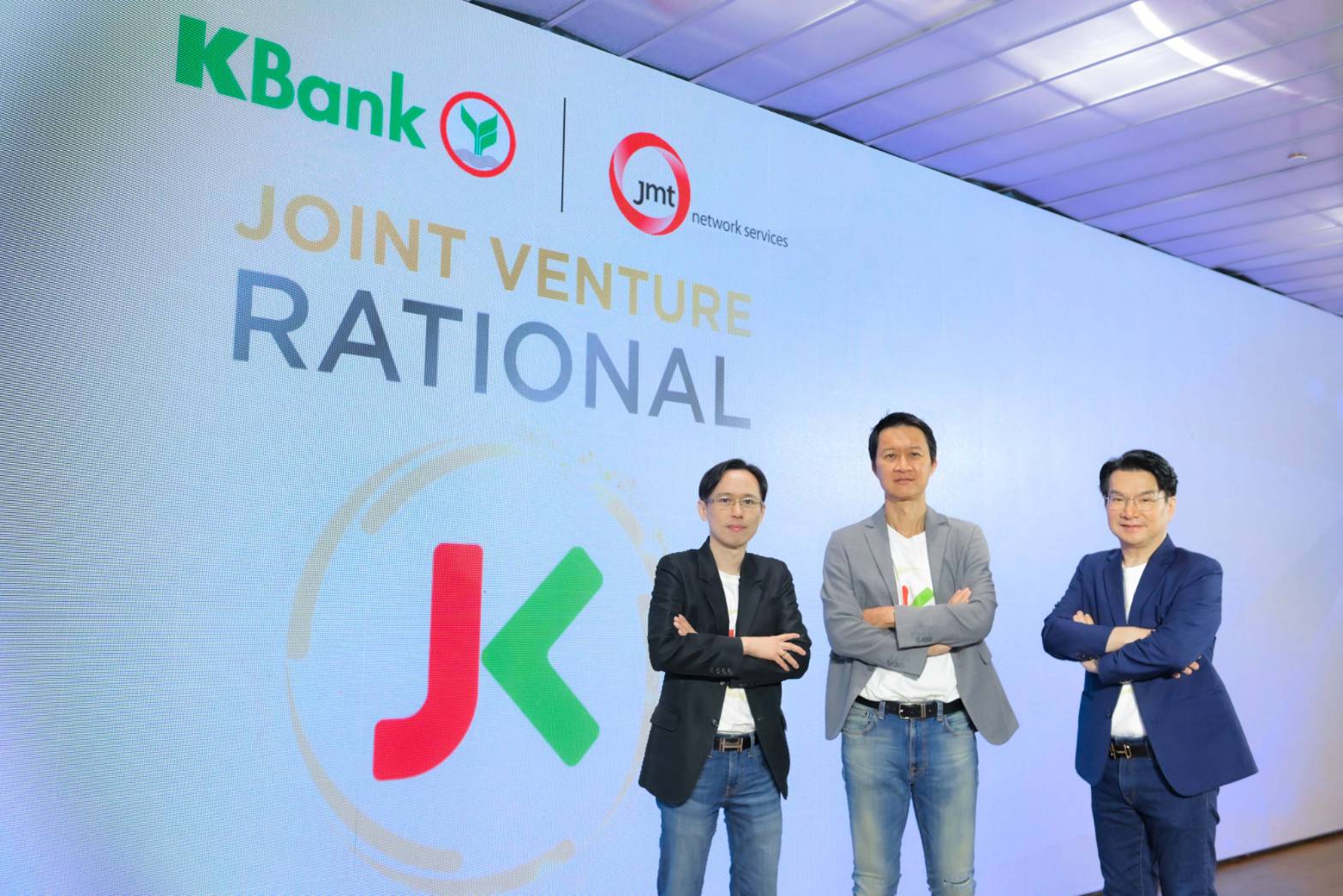 KBank-JMT ลงขันหมื่นล้าน ตั้ง JK AMC รับซื้อหนี้เสีย 3 ปี แสนล้าน