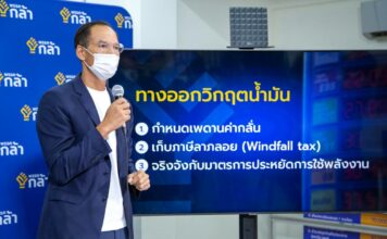 กรณ์ จาติกวณิช