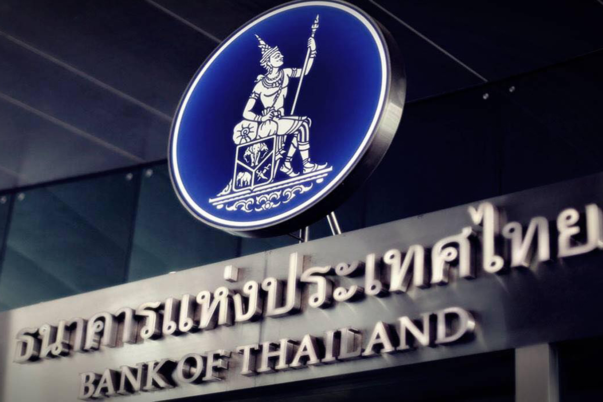 แบงก์ชาติ ประกาศปิดให้บริการเว็บไซต์ ธปท. ชั่วคราววันที่ 8 พ.ค.นี้