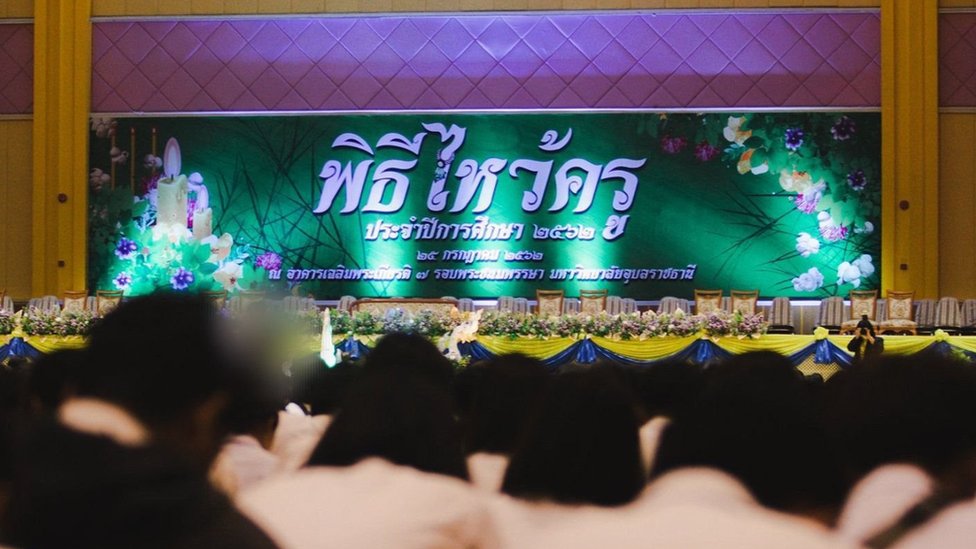 พิธีไหว้ครู : เปิดใจนายกองค์การนักศึกษา ม.อุบลฯ ต่อปมยกเลิกการหมอบกราบในพิธีไหว้ครูและบายศรีสู่ขวัญ