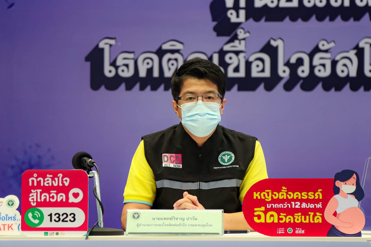 นพ.วิชาญ ปาวัน
