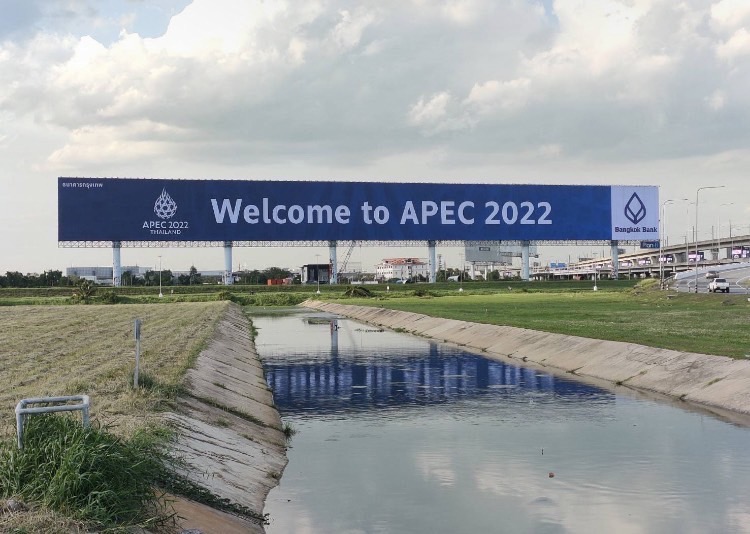แบงก์กรุงเทพ ชวนคนไทยร่วมเป็นเจ้าภาพ APEC 2022 เวทีเจรจาการค้า-ลงทุน
