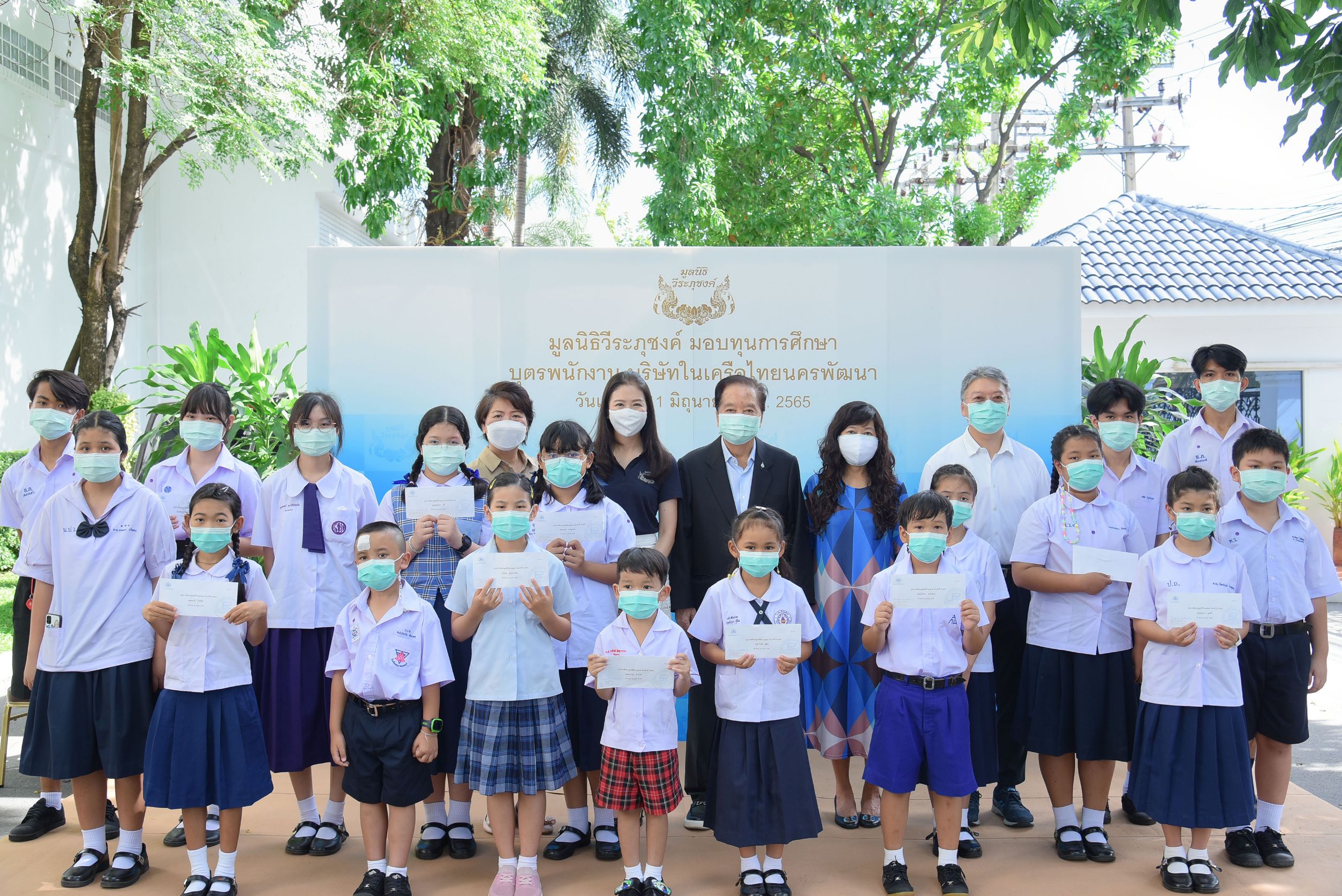 มูลนิธิวีระภุชงค์ มอบทุนการศึกษา ประจำปี 2565 ให้กับบุตรพนักงานบริษัท