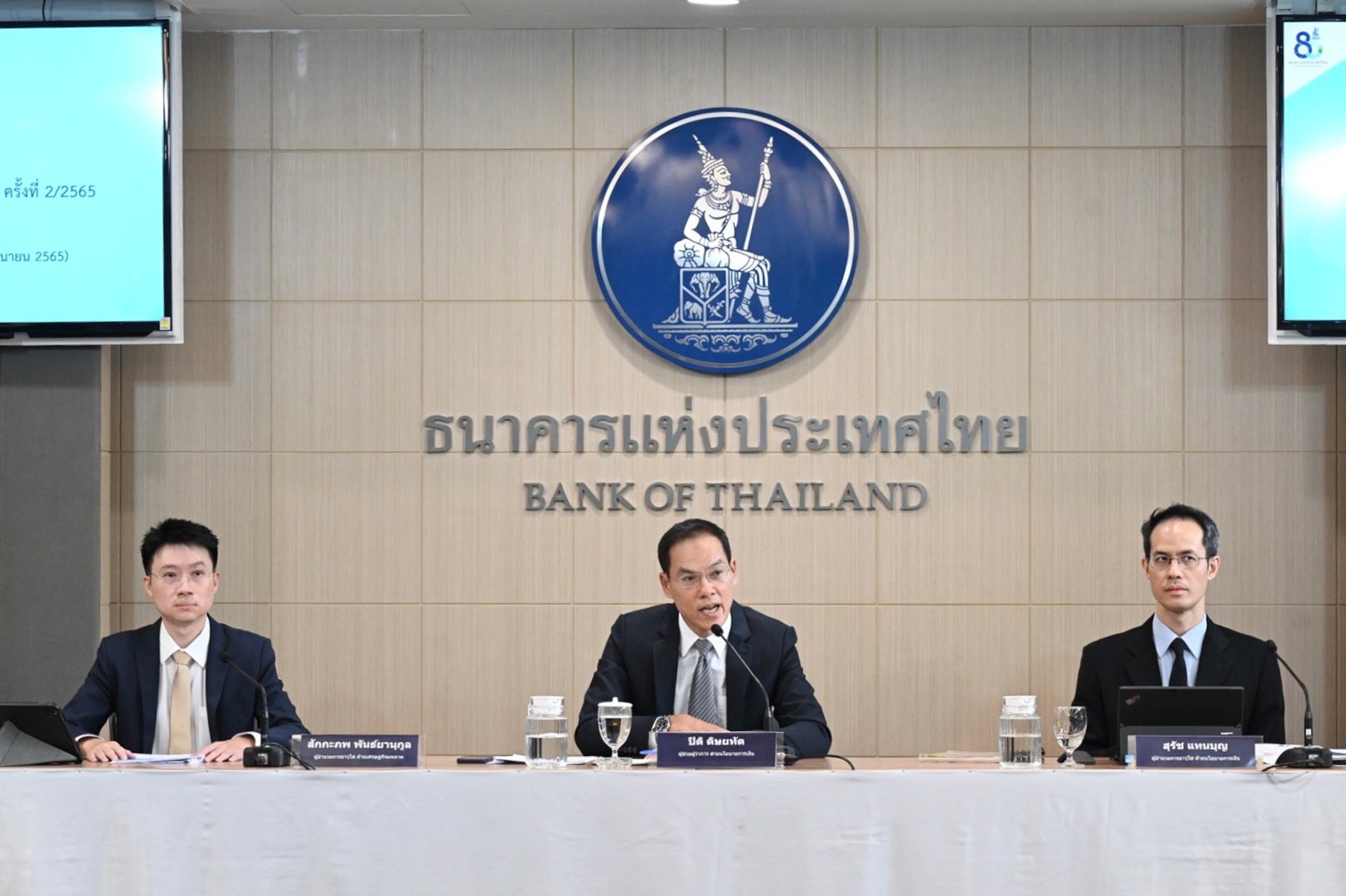 ธปท.ยันไม่ปรับกรอบเงินเฟ้อ 1-3% พร้อมถอนคันเร่งดูแลเศรษฐกิจไม่สะดุด