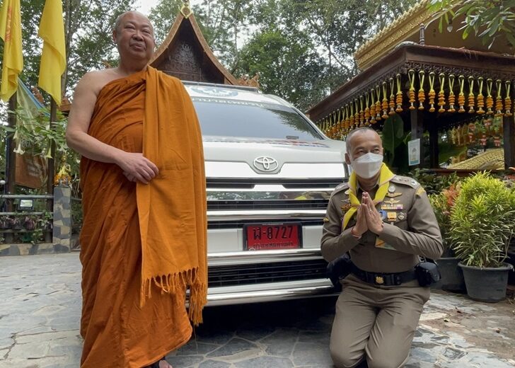 ต่อศักดิ์ สุขวิมล ถวายรถพยาบาลเนื่องในวันเฉลิมพระชนมพรรษา พระราชินี