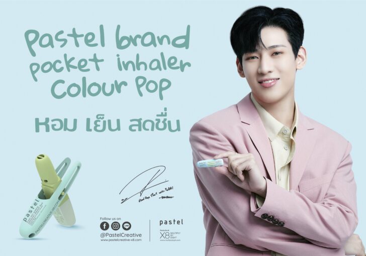 2.PastelxBamBam-2 แบมแบม