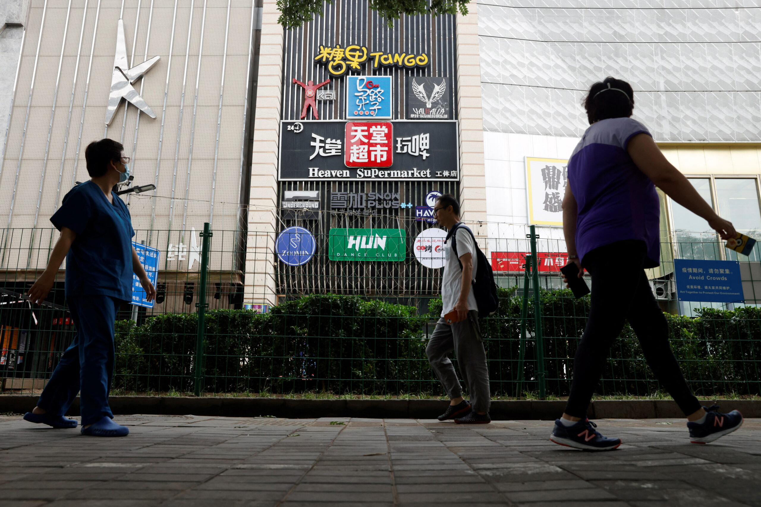 ปักกิ่งตรวจโควิดประชาชน 3.5 ล้านคน หลังพบคลัสเตอร์ในบาร์