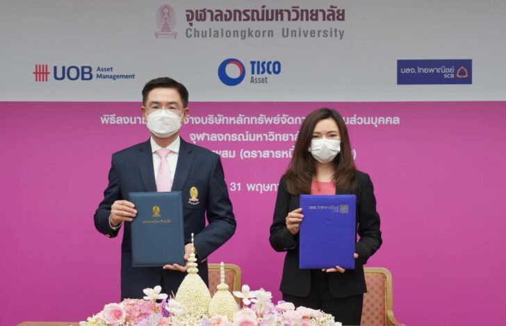 บลจ.ไทยพาณิชย์ ได้รับแต่งตั้งให้บริหารกองทุนส่วนบุคคล บลจ.ไทยพาณิชย์ ได้รับแต่งตั้งให้บริหารกองทุนส่วนบุคคล