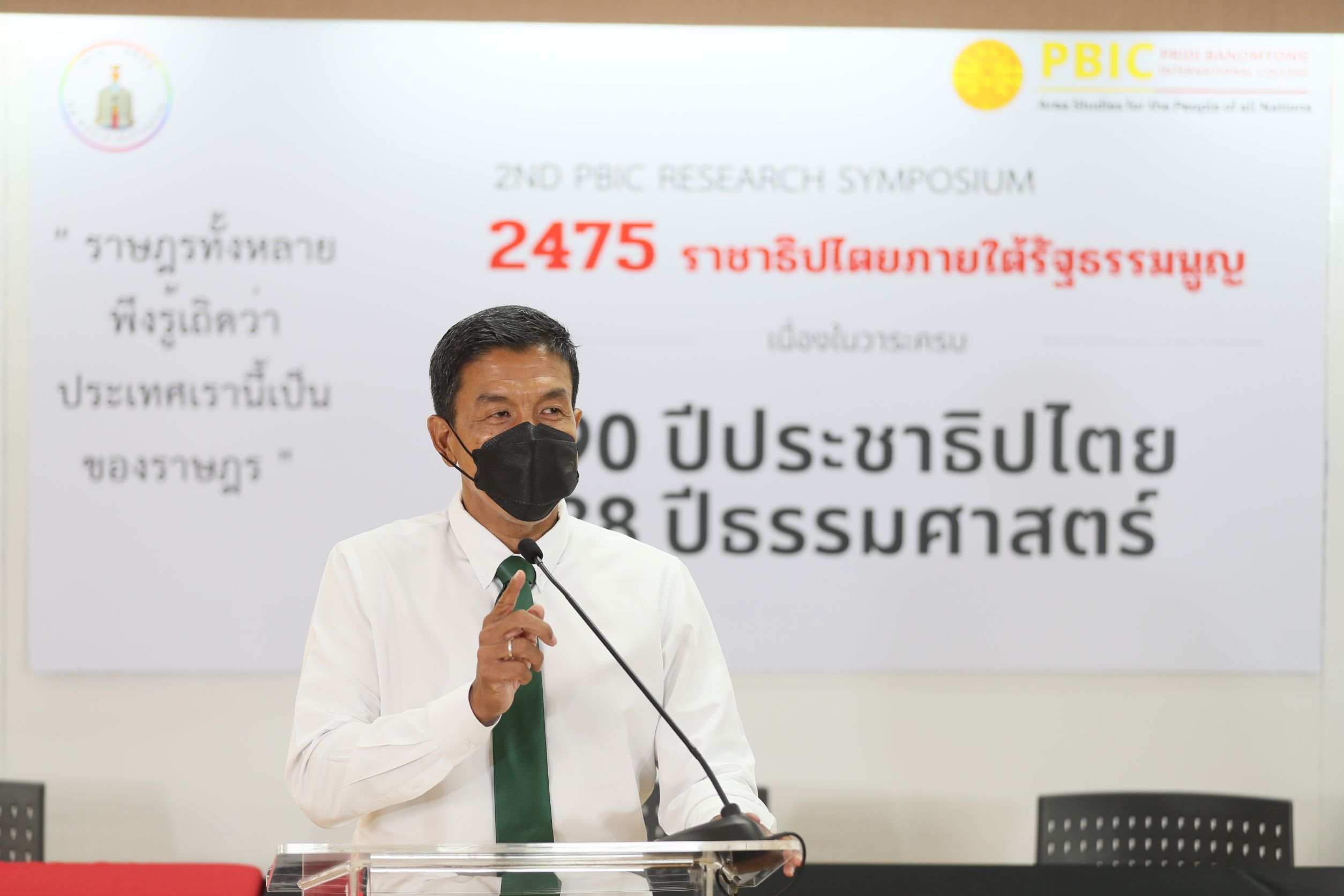 ชัชชาติ 2475 ประชาธิปไตย หมดยุคการเมืองเก่า หาเสียงไปตายดาบหน้า