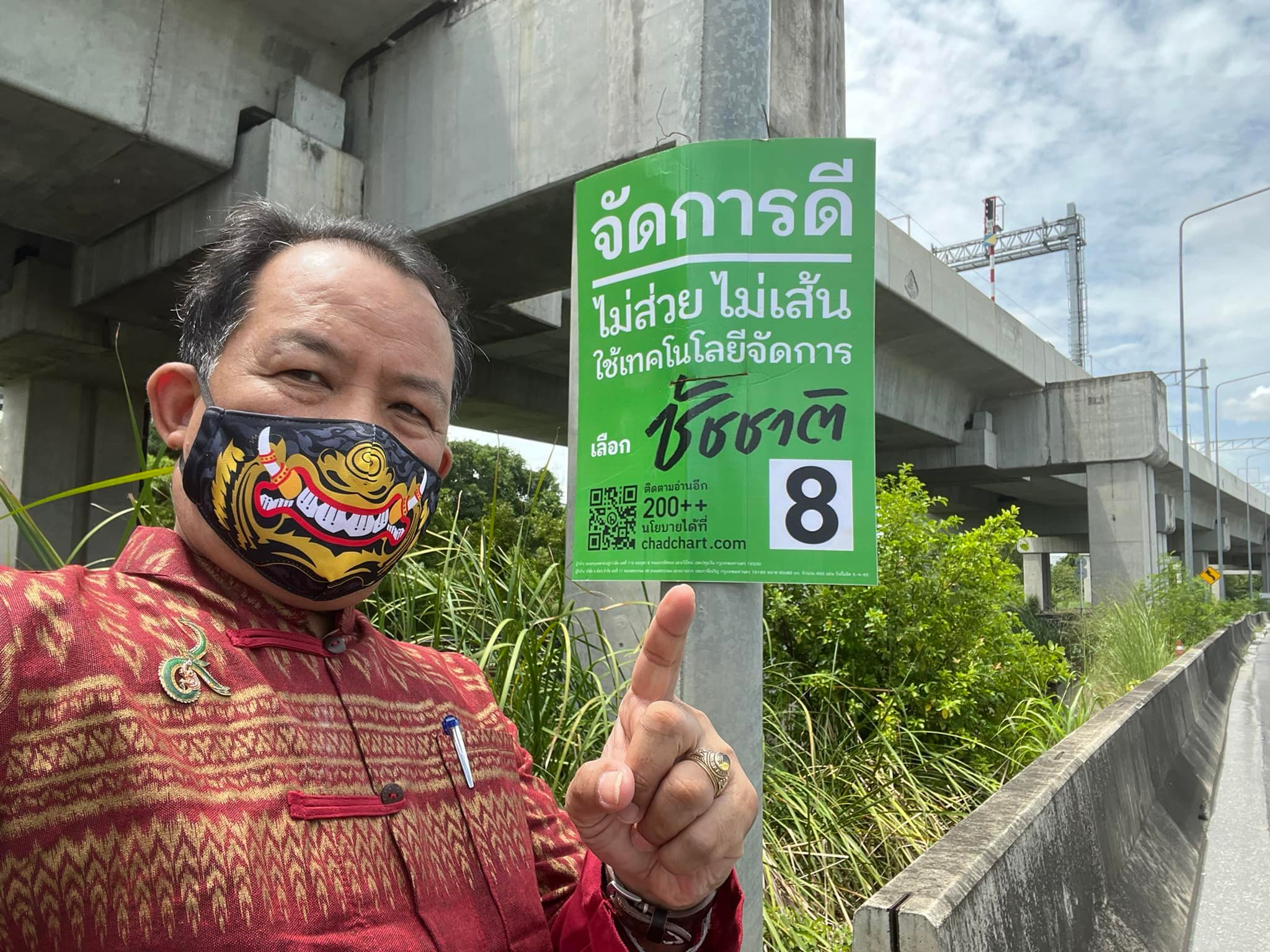 ศรีสุวรรณ จรรยา ขอบคุณทุกคำด่า เดินหน้าจับผิด “ชัชชาติ” ต่อ