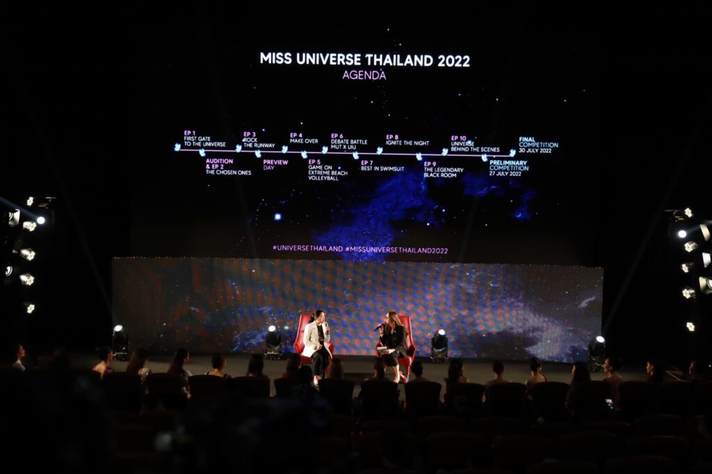MUT 2022 : เปิดม่านฤดูการค้นหาสาวงาม ไปคว้ามงสาม ในธีม “NewBeginnings”