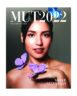 เปิดรายชื่อผู้เข้ารอบ 45 คนสุดท้าย Miss Universe Thailand 2022