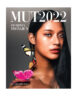 เปิดรายชื่อผู้เข้ารอบ 45 คนสุดท้าย Miss Universe Thailand 2022