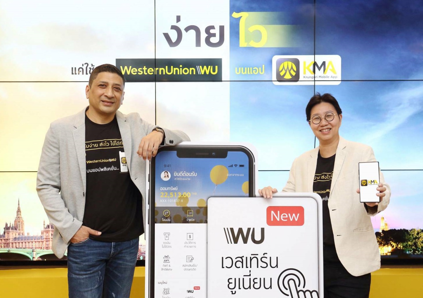 กรุงศรี ผนึก เวสเทิร์น ยูเนี่ยน เปิดบริการรับ-ส่งเงินโอนระหว่างประเทศผ่านโมบายแบงกิ้ง