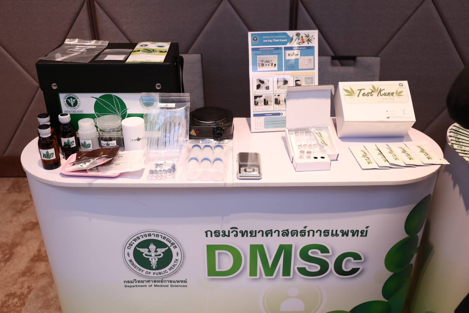 กรมวิทย์ฯ เปิดตัวชุดตรวจกัญชา “เทส กัญ” พร้อมแจก 1.5 หมื่นชุด