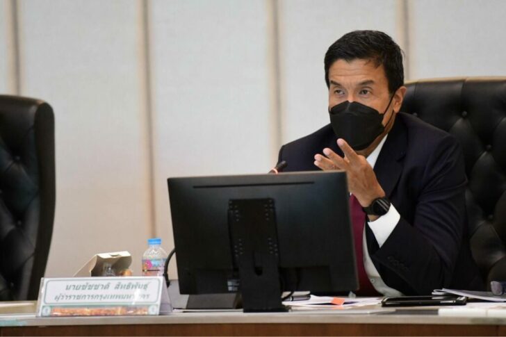 ชัชชาติ