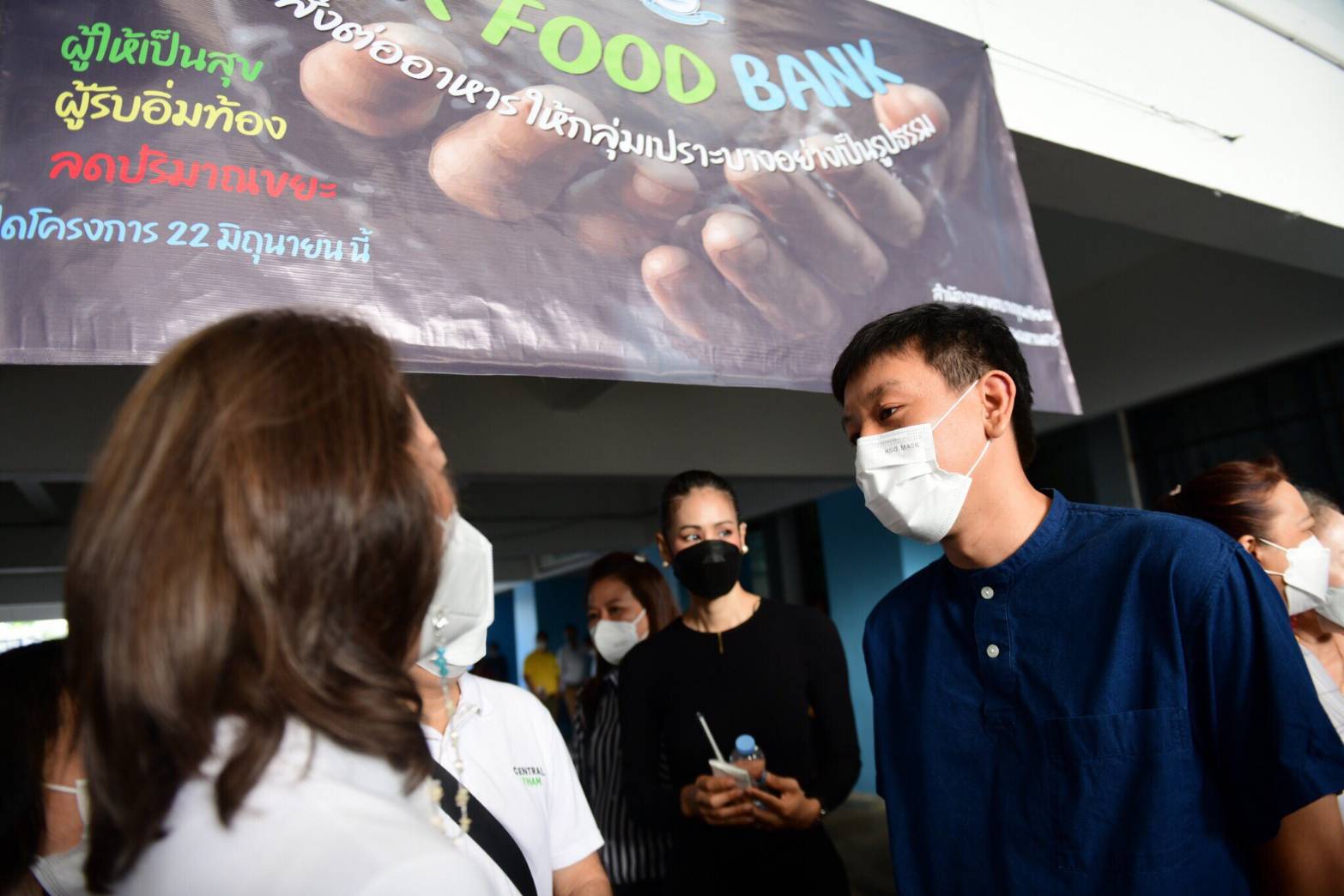 รองศานนท์ ทีมชัชชาติ ร่วมกิจกรรม food bank แบ่งปันอาหารให้กลุ่มเปราะบาง