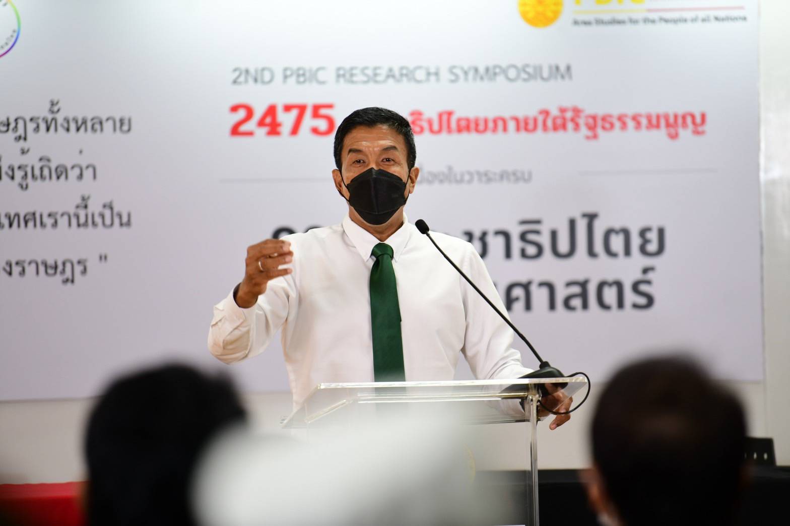 ชัชชาติ ประกาศพร้อมจุดประกายความหวังให้ทุกคน