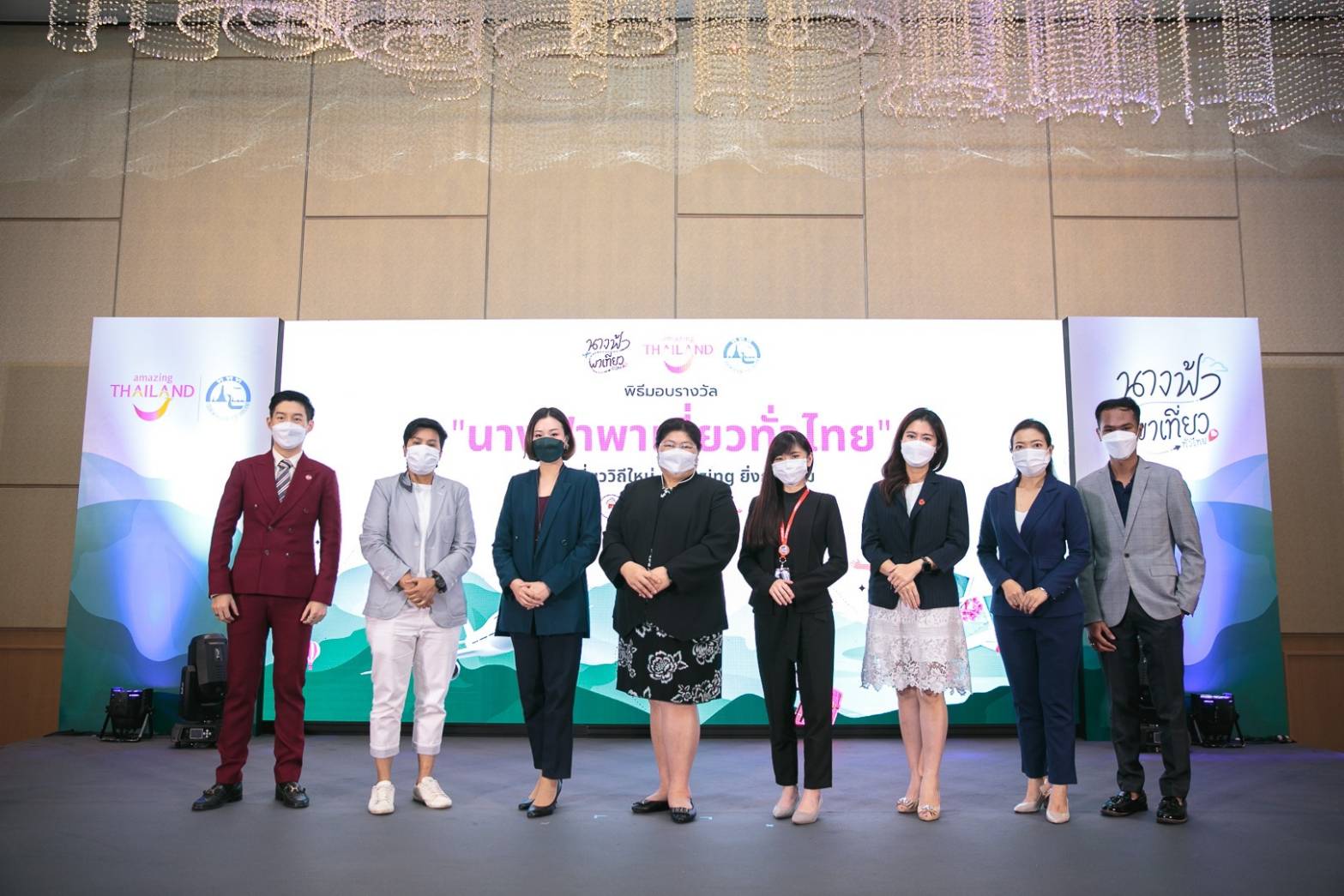ไลอ้อนแอร์ คว้ารางวัล Most Amazing Influencer นางฟ้าพาเที่ยวทั่วไทย