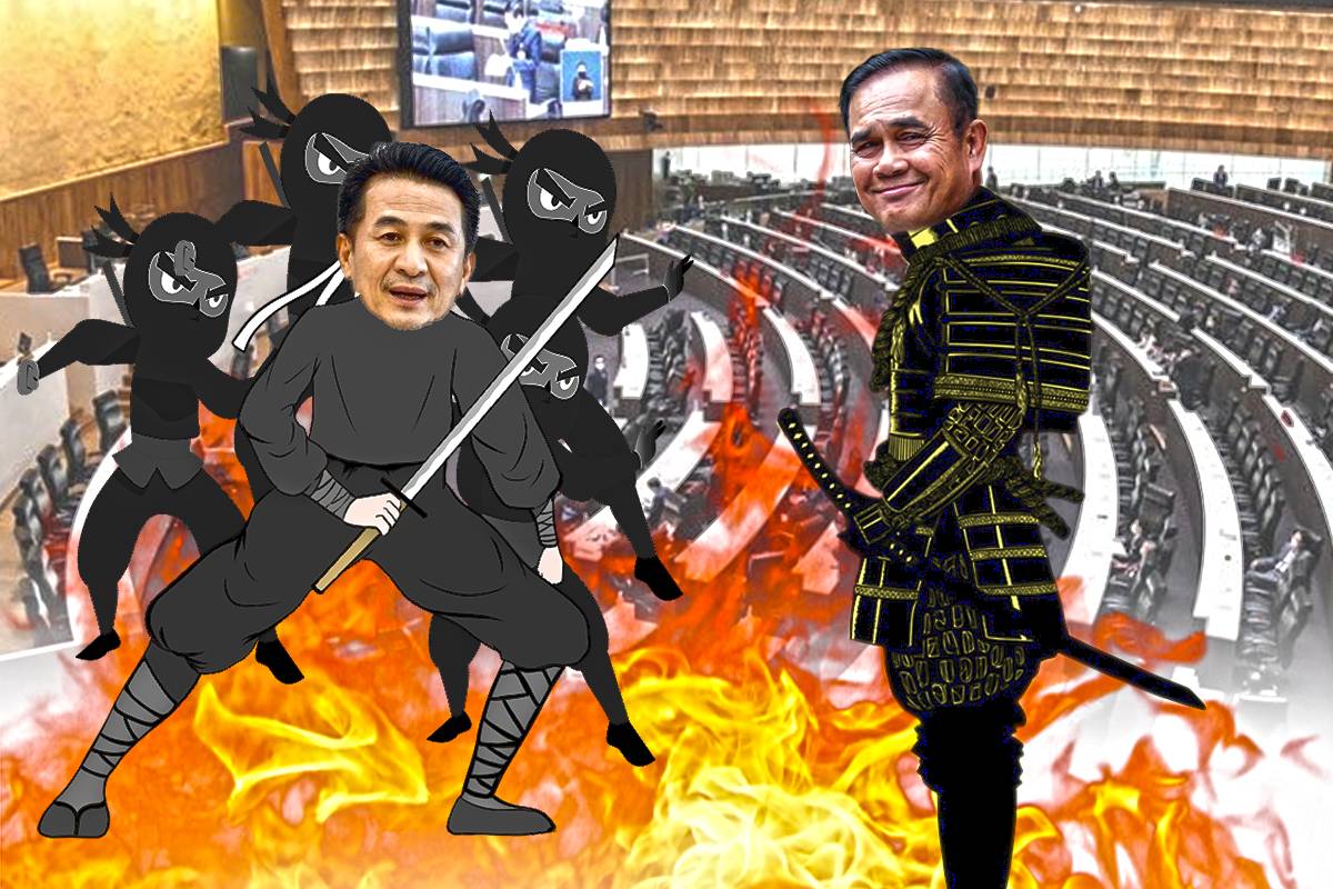 เด็ดหัว..สอยนั่งร้าน ปะทะ ทีมปราบมาร ยุทธการอภิปรายไม่ไว้วางใจ ครั้งสุดท้าย