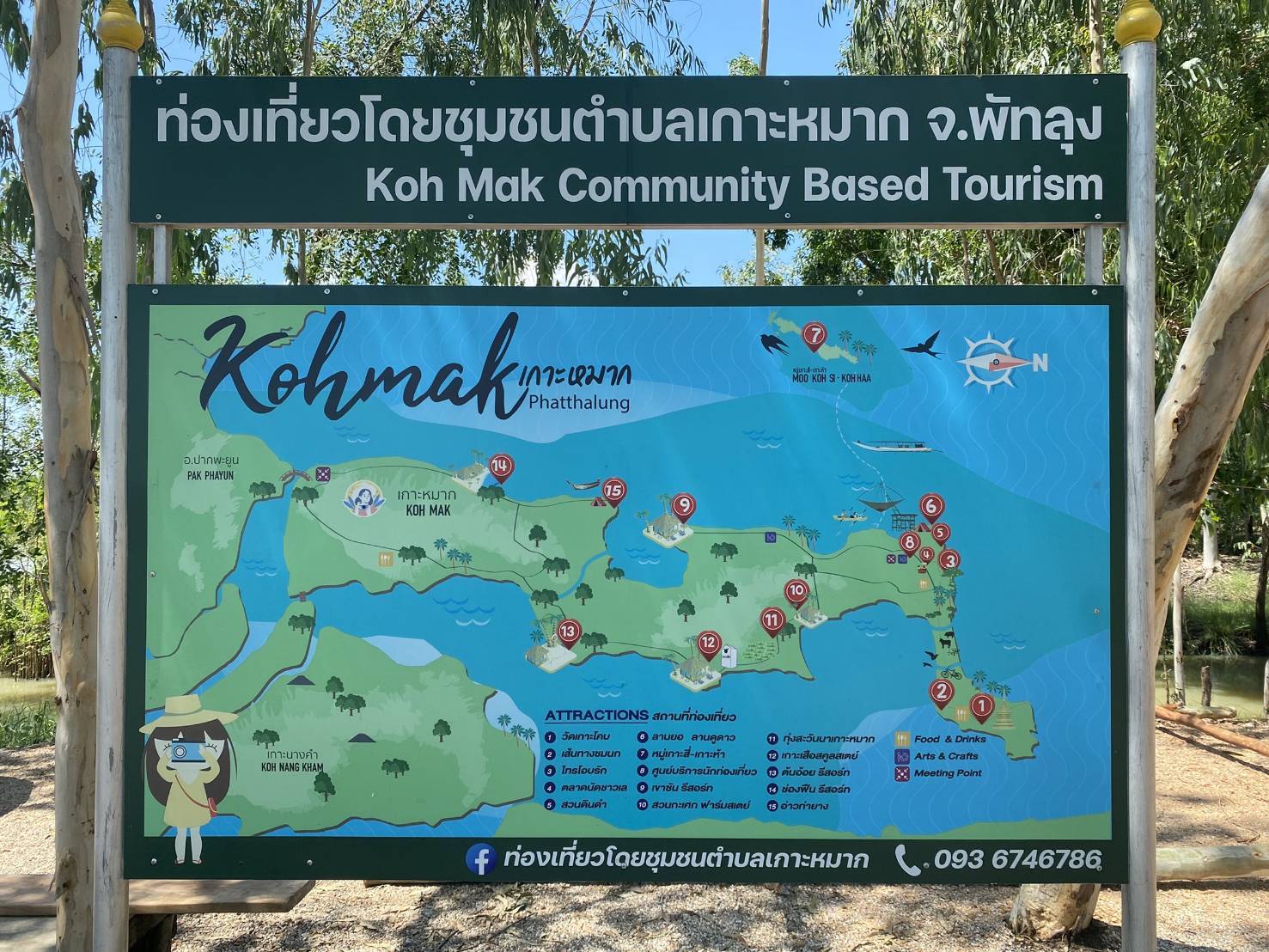 ไฟเขียว “ลุ่มน้ำทะเลสาบสงขลา” ขึ้นพื้นที่พิเศษท่องเที่ยวยั่งยืน